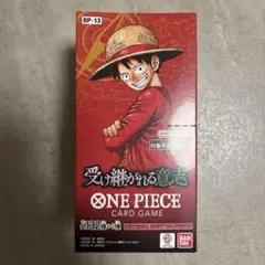 受け継がれる意志BOX テープ付き
