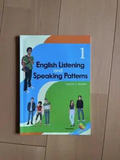 『パターン』で学ぶ英語コミュニケーション 3