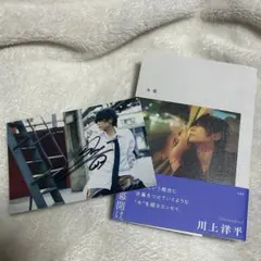 Item thumbnail for item bd04aa2d-387f-4298-80e4-e14302292e27