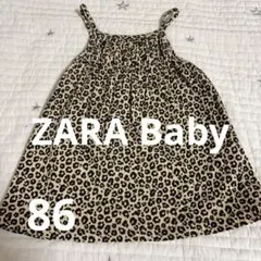 ZARA 豹柄ワンピース　レオパード柄　美品のサムネイル