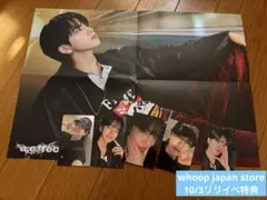 THEBOYZ ヨンフン　a:effect ポスター　封入トレカ　whoop