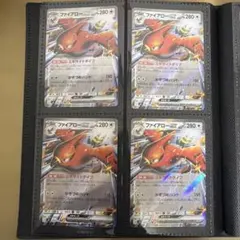 ポケモンカード ファイアローex RR 4枚