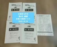 Item thumbnail for item 1ff66b25-0cec-4700-ad96-98f227c22268