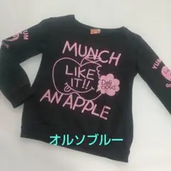 オルソブルー キッズ 長袖トレーナー ブラック 130 トリプルマジック