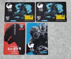 ゴジラ　限定QUOカード　使用済み ゴジラ 限定QUOカード 使用済み - メルカリ