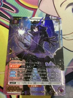 モンスター・コレクションTCG】黒い翼の天使ラフェロウ（LB-067VF