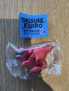 DAISUKE KONDO art collection 2 ティラノサウルス