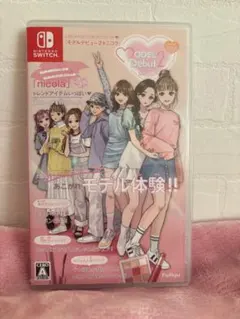 モデルデビュー2 ニコラ