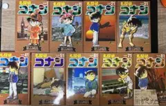 名探偵コナン 全1-81 巻セット