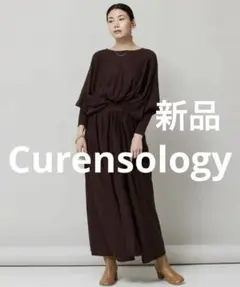 Miumiu様 リクエスト 2点 まとめ商品