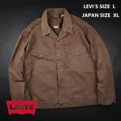 リーバイス HUBER UTILITY JACKET 150周年 サイズL ② - メルカリ