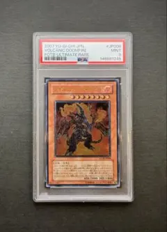 PSA 旧デジモンカード【 DEGIMON 】 Bo-3 レオモン PSA 旧デジモンカード【 DEGIMON 】 Bo-3 レオモン - メルカリ