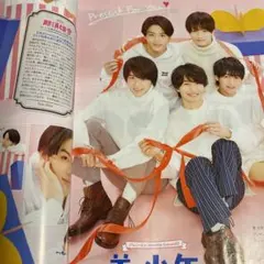 美少年切り抜き①①