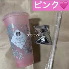 スターバックスミステリーカラーチェンジングリユーザブルコールドカップ　ベアリスタ