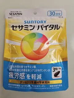 SUNTORY セサミンバイタル 30日分