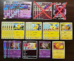 ポケモンカードセット ピカチュウ リザードン - メルカリ