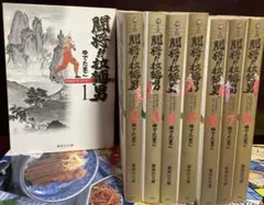 闘将!!拉麺男（たたかえ!!ラーメンマン）文庫版 全8巻セット - メルカリ