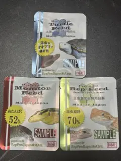 【新品未使用】RepFeedJapan 爬虫類用フード サンプル3種セットのサムネイル