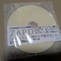 激レアZARD Acousti Selection 激レアZARD Acousti Selection - メルカリ