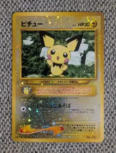 2025年最新】ポケモンカード 旧裏の人気アイテム - メルカリ