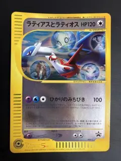 プロモ ポケモンカードゲーム