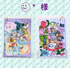 ジョリーフルール 新作コラージュねこ柄④ フリル横長Sサイズトート