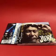 2025年最新】安全地帯 アルバム junkの人気アイテム - メルカリ