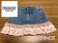 OSHKOSH オシュコシュ デニムスカート 110サイズ 花柄 フリル