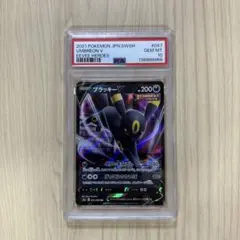 Umbreon VMAX 215/203 SA ブラッキーVMAX 海外版 - メルカリ