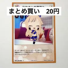 Item thumbnail for item 6b15e05d-2d32-43a5-b2fd-fedb97ce052f