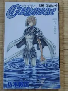 Claymore 1 巻」初版・コミックスニュース付き - メルカリ