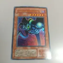 遊戯王 トゥーン・デーモン ウルトラレア - メルカリ