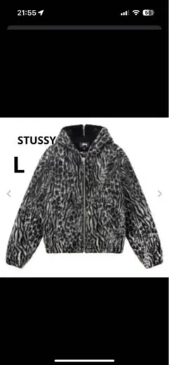 Stussy レオパード フリース ジャケット XL ゼブラ柄