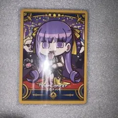 fate final journey BBドバイ