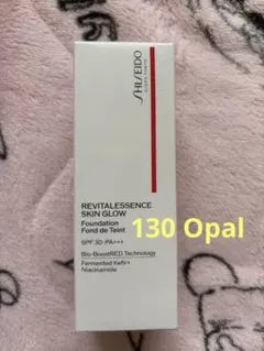 SHISEIDO エッセンススキングロウ 130 Opal