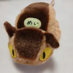 となりのトトロ 　 ネコバス ぬいぐるみのサムネイル