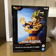 週末SALE新品★ドラゴンボールZ BLOOD OF SAIYANS フィギュア