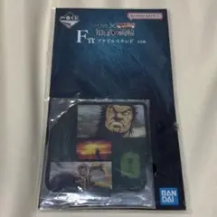 【蒙武】 一番くじ キングダム アクリルスタンド