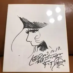 2025年最新】松本零士 色紙の人気アイテム - メルカリ