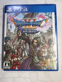 ドラゴンクエストXI 過ぎ去りし時を求めて PS4