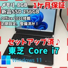 Toshiba Core i7 ノートPC 8GB 256GB SSD - メルカリ