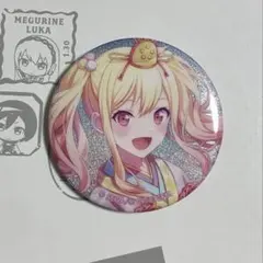 2026年最新】天馬咲希 グリッター缶バッジの人気アイテム - メルカリ