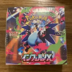【シュリンク有　新品未開封】ポケモンカード MEGA 拡張パック インフェルノX