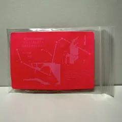 Item thumbnail for item 8d7fc57f-2216-4c6a-a068-15d0b0bb157e