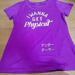 ま*ん様 UNDER ARMOUR 紫 Tシャツ ジムやヨガに 速乾性！