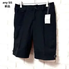 【新品】 any SiS ショートパンツ　黒　おしゃれ　可愛い　サイズ2