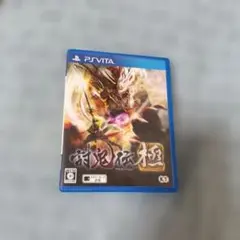討鬼伝 極 PS Vita ソフト