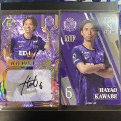 ☆2026サンフレッチェ広島レジーナオンサイトカード直筆サイン☆SSR
