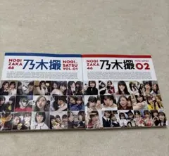 西野七瀬 齋藤飛鳥 白石麻衣 大園桃子 若月佑美