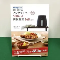 2026年最新】ノンフライヤーの人気アイテム - メルカリ